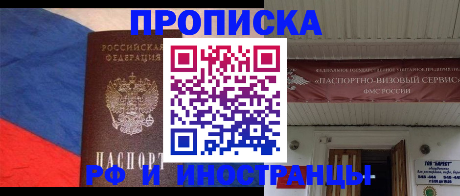 форма 3 в Мурманской области